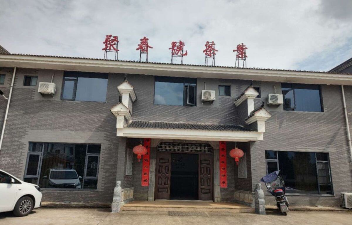 Tea plantation and processing facility in Wuyishan