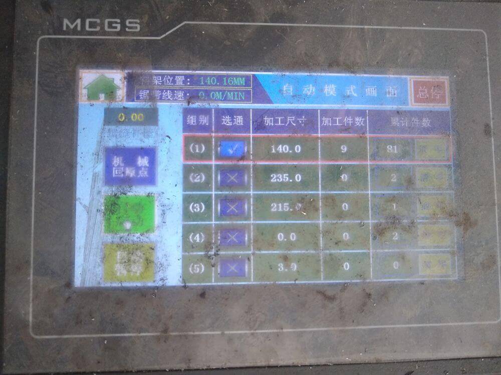 Machine control panel — display barely readable