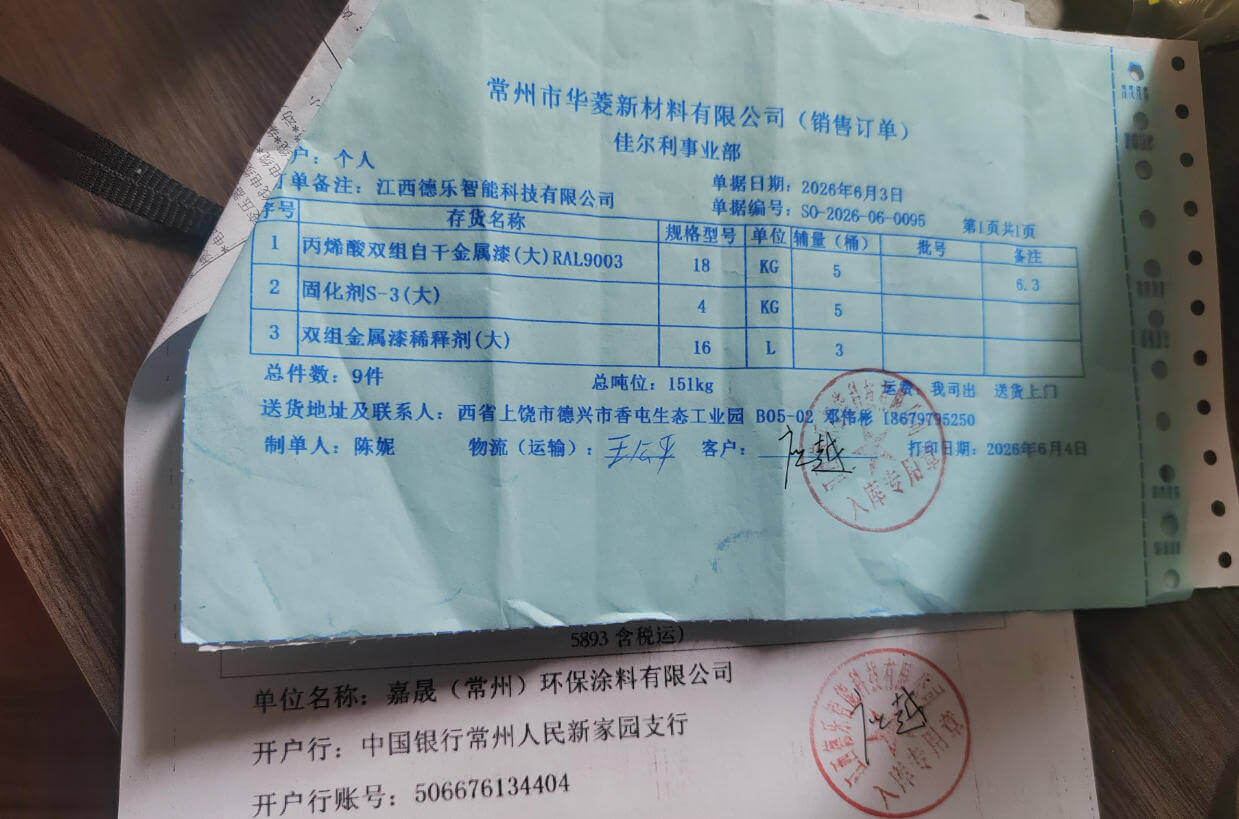 Material receipt — accepted without QC check